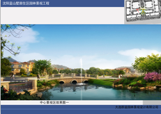 沈陽藍山墅項目景觀綠化工程
